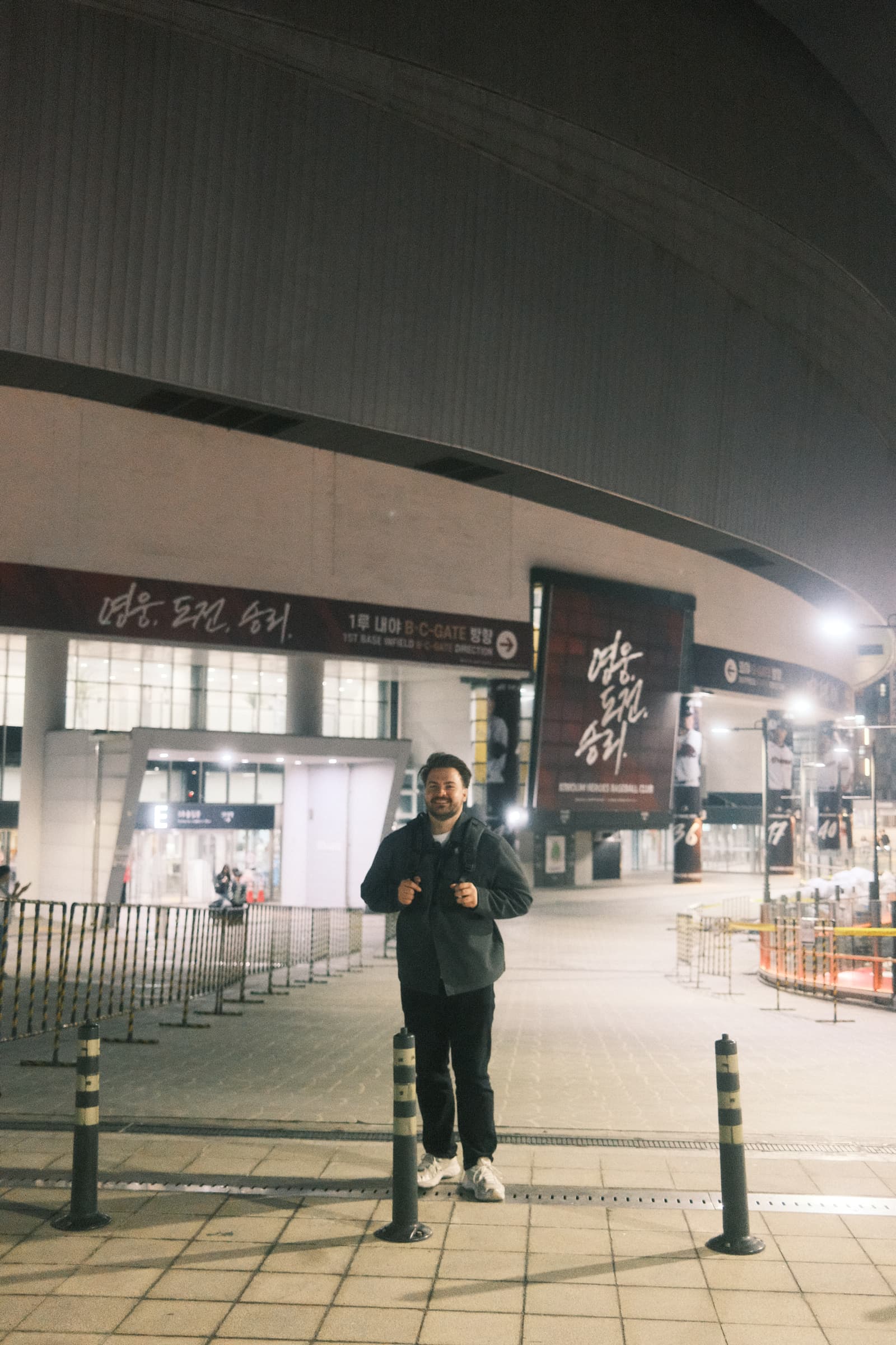 Photo from Gocheok Sky Dome, Seoul
