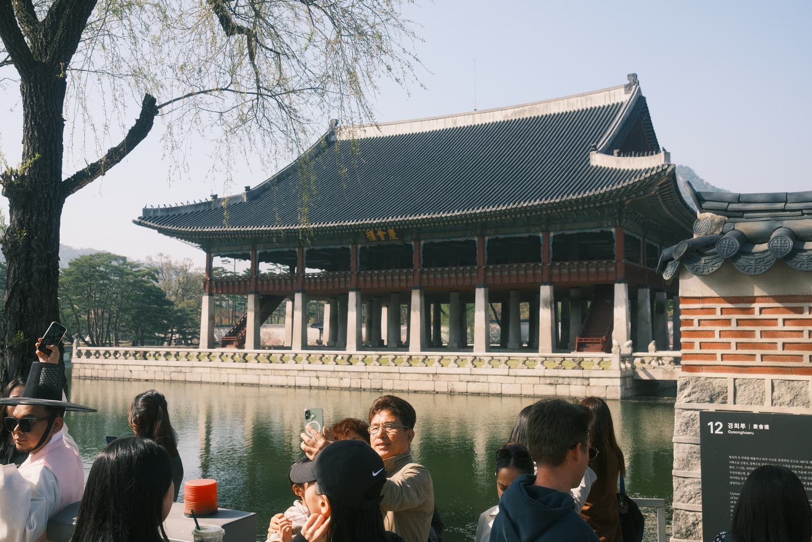 Photo from Gyeongbokgung, Seoul