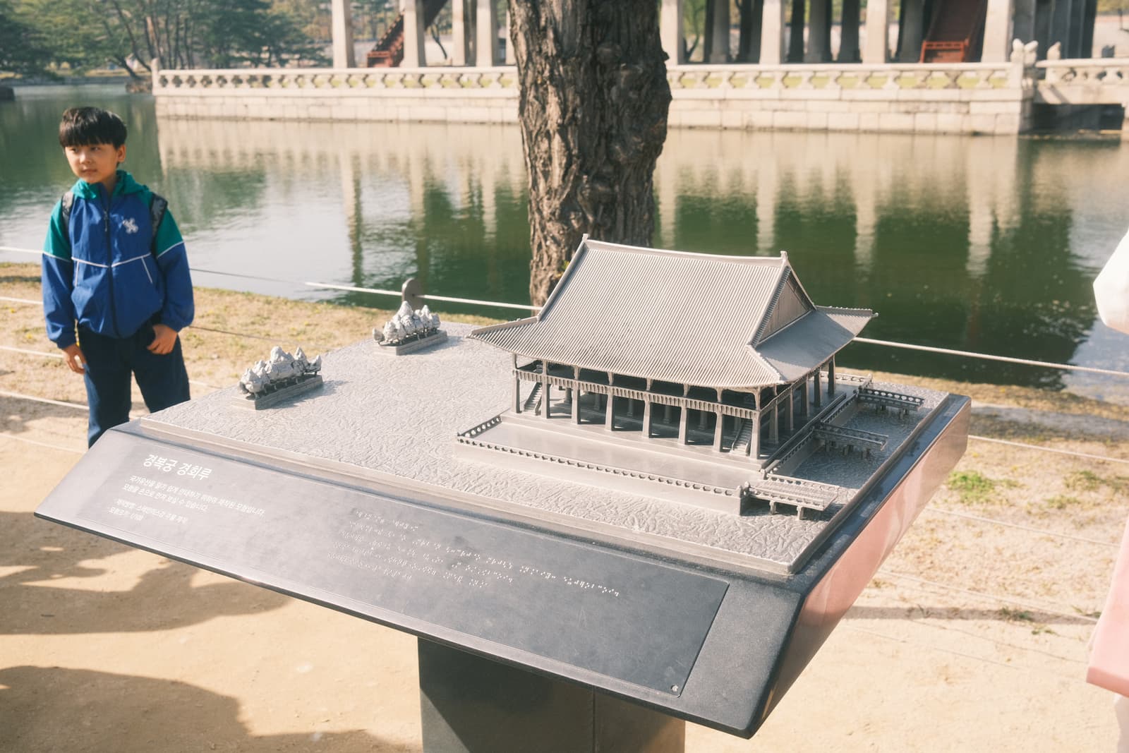 Photo from Gyeongbokgung, Seoul